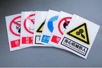 Beware of electric shock No smoking warning signs Safety signs Warning signs Warning fire signs Stickers Custom-made