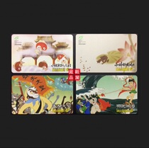 Shanghai Public Transport Card Collectors edition 100-year-old Chinese film Shanghai Art Film classic 8 pieces full