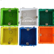 Huayi 86 type junction box cassette Lower Wire box bottom box universal switch socket wall household cable box concealed