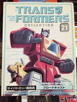 Transformers TAKARA Japanese version reprinted DW21 tape recorder tape MISB ~ new spot