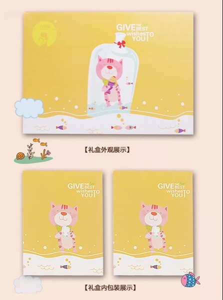 Coffret cadeau pour bébé - Ref 1955578 Image 10