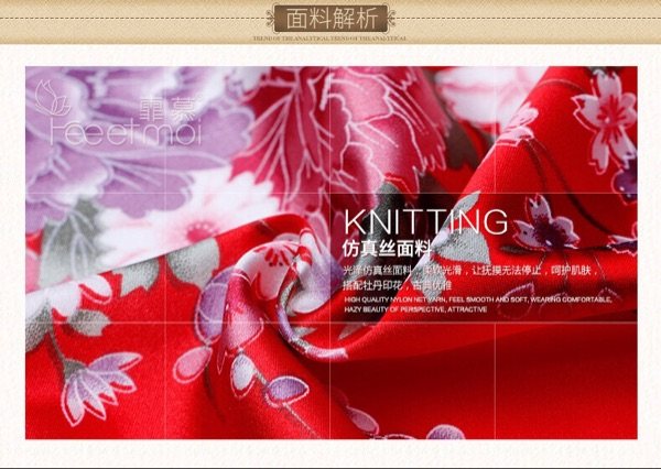 Peignoir - Ref 598185 Image 8