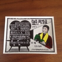 50 s movie episode color photo Victory meet again full nostalgic collection Old Photo Collection