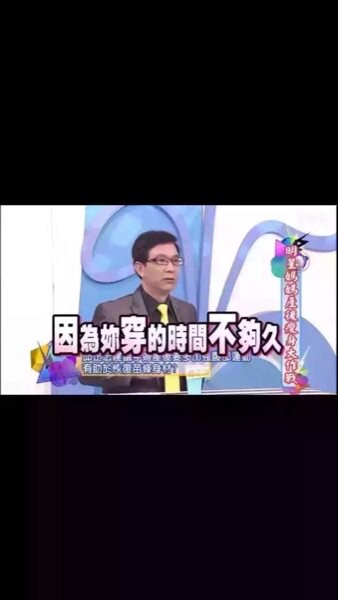 Corset amincissant - Ref 698124 Image 15