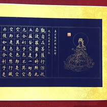 Like if the Polos honeymoons are hand-written by a calligraphy small block of works they can be framed for a Buddhist scripturotic calligraphy and calligraphy