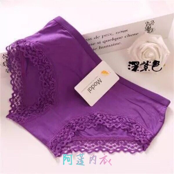 Slip jeunesse sexy en La fibre de bambou - Ref 648049 Image 10