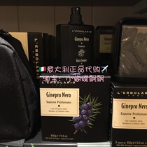 Spot Italian original Lelio lerbolario Ballario Men Black Juniper Perfume 100ml