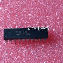 MM74C374N 74C374N brand new original price consultation professional with single