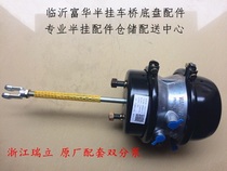 Trailer double pump Fuhua Bridge BPW Ruili original factory supporting spring brake chamber brake pump single pump