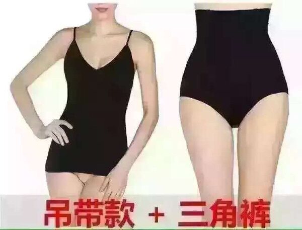 Corset amincissant - Ref 687861 Image 5