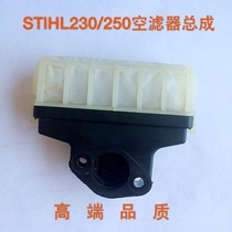 STlHL chainsaw Steelms210 230 250 air filter air filter assembly Steele 250 chainsaw