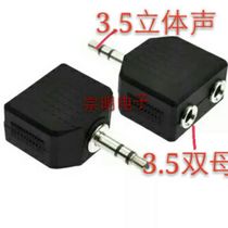 Sale 3 5 headphone plug to dual female headphone female socket Audio splitter Stereo one-point and two-point jack