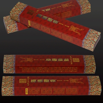 The sacred incense of Ford Tibetan incense Tibet pure natural hand-made fragrance for Buddha incense sleeping incense meditation fragrance meditation fragrance