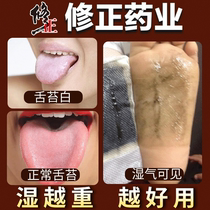 Old Beijing foot patch artifact Sleep moxibustion foot patch wormwood discharge non-detoxification Moisture removal dehumidification Moisture removal Fat reduction