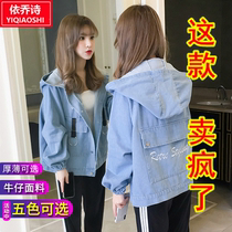   2021 new wild denim jacket womens loose spring and autumn Korean version of the trendy hooded jacket top large