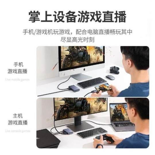 Greenlink HDMI video capture card 4K loop-out high-definition, suitable for PS4/Switch laptops, mobile games, live video conferences