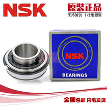 Import NSK bearings SER209 210 211 212 213 214 215 216 ring plain bearings