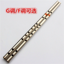 Starter adult pure steel stainless steel flute iron self-defense instrument thickened knife stick alloy copper Xiao portable start