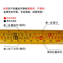 Luban Ruler Gate 10 meters 5 meters 7 5 meters Yin Yang Feng Shui Steel Tape Man