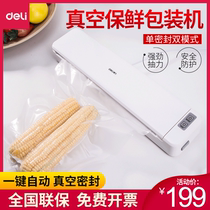 Del 14888 vacuum packaging machine food pocket plastic sealing commercial household plastic sealing machine vacuum fresh-keeping vacuum machine household mini food fresh sealing machine
