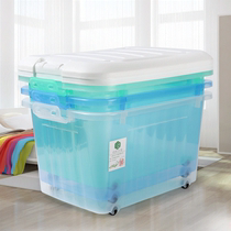 Plastic finishing box Clothes storage box King-size covered clothing storage box pulley Household thickened pulley