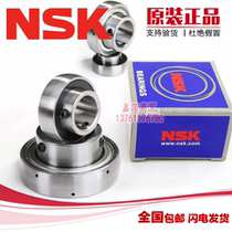 Imported NSK bearings SB AS 201 202 203 204 205 206 207 208 Spherical bearings