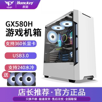 Hangjia chassis GX580H desktop computer chassis game water-cooled ATX large plate glass chassis back line side penetration