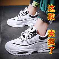 Mens shoes autumn 2021 new trend tremble sound Net red shoes Wild Sports running ins Daddy trendy shoes winter