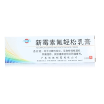 Hengjian Neomycin Fluocinolone Cream 20g * 1 box HH