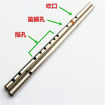 Basic Vertical Flute Technique Carry-on pendant stainless steel flute pure steel anti-body prop Thickened China Wind Copper Portable