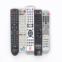 Ningbo Huashu digital TV set-top box remote control Yinzhou District Fenghua District Zhenhai District Tongzhou N3600