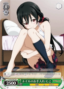 WS black and white double wing card LL animation dont you
