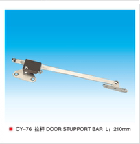 Woodworking hardware Furniture accessories Cabinet accessories Support hardware door rod up the door to connect the support rod CY-76