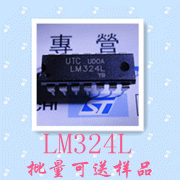 New LM324L straight-in 14-pin DIP-14 op amp straight shot