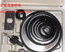 16 pieces of suit wooden planks Boring Machine Serrated Drilling Machine Beating Eyedrill Bit DIY woodworking open pore