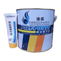 Multi-function car Ash car putty car paint make up soil ash repair putty