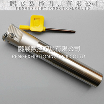 TRS Round nose milling tool holder CNC CNC tool milling tool holder CNC tool holder TRS-C25-5R26-160