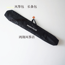 Kite bag 140cm black kite bag Camouflage long strip kite bag portable shoulder-back soft kite