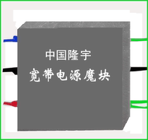  Hot-selling Longyu 1 5KVA rectifier filter purification broadband power supply module supporting audio equipment manufacturer