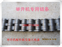 Special promotion Shanghai Xiuda Tiantian 32AB car lifting lift chain sprocket special accessories