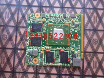 HP 8510P 8510W 8560W 8710W 8710W 8530P 8530P 8540p 8540w 8540w card board