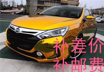 To fill the post of bu you fei mugs