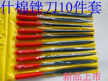10-piece file JINGHUA brand plastic handle plastic file shard shape File File File set 5 * 180mm