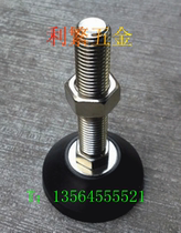 Nylon adjustment foot adjustment foot anchor screw fixed foot joint foot foot AD60M12 * 100