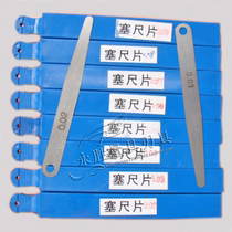 Single plug ruler Single plug ruler 0 02-1 0mm Plug ruler Stainless steel gap ruler Plug ruler sheet 150mm