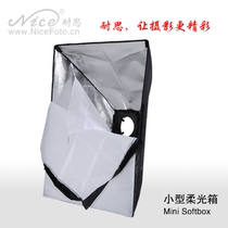 Nisi small soft light box Photography light box Photographic equipment accessories S50×70cm Nisi