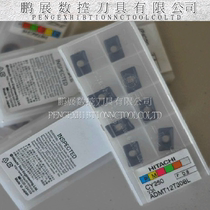 Guaranteed 100 percent original Hitachi blade ADMT12T308L CY250 CNC milling cutter head