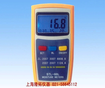 Wood moisture gauge Shanghai production STL-60 WOOD MOISTURE METER Inductive Wood Moisture Meter