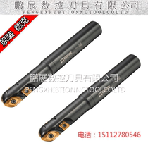 Original Deke spherical medium rough milling tool handle high precision profiling RCFL-C25-10R-200 milling tool bar