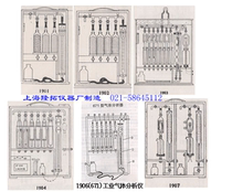 Supply of 1907 oxyhydrogen gas analyzer 1907 type Ohn gas analyzer manufacturer direct
